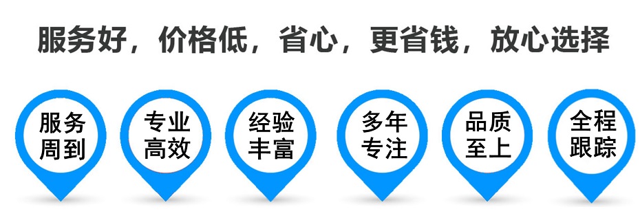 月湖货运专线 上海嘉定至月湖物流公司 嘉定到月湖仓储配送